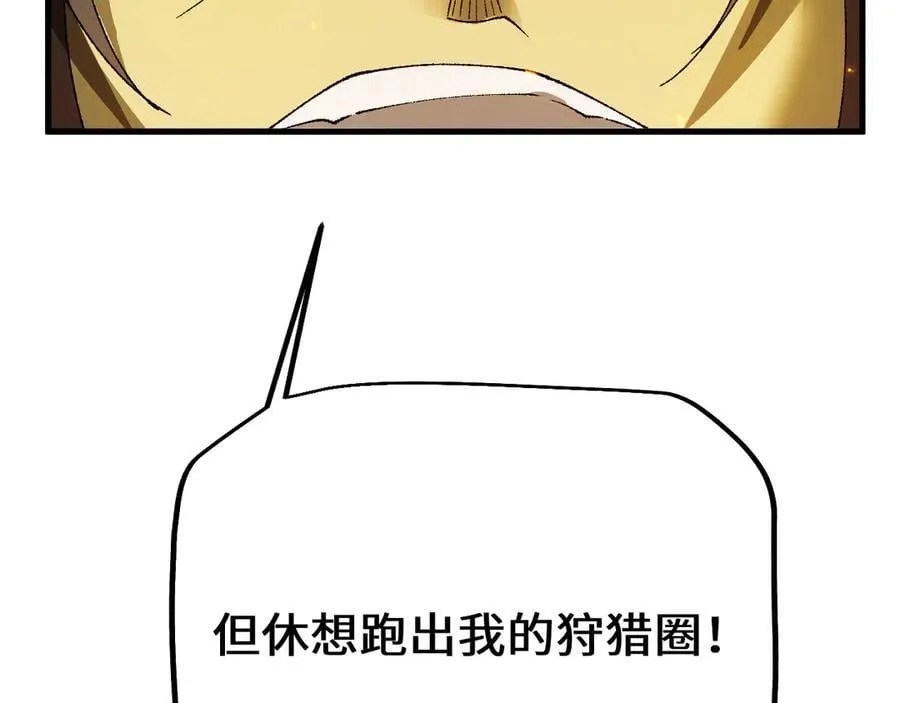 第43话 这就成了！71