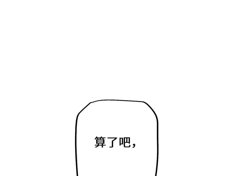 第45话 惩罚167