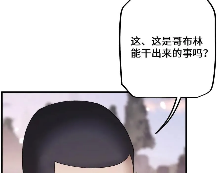 第42话 正面交锋61