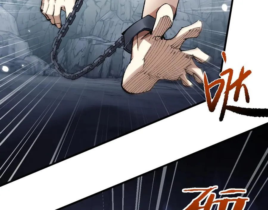 第45话 惩罚46