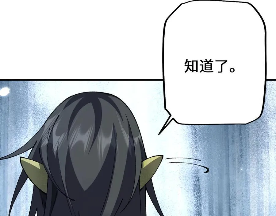 第45话 惩罚151