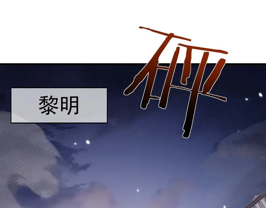 第42话 正面交锋3