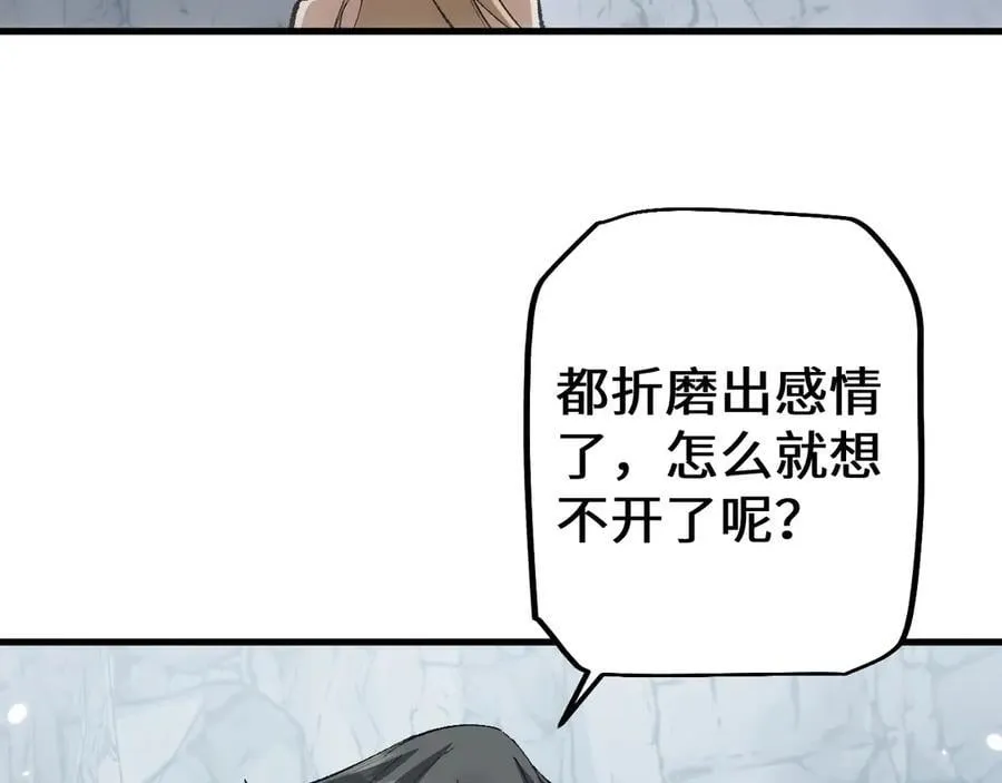 第45话 惩罚53