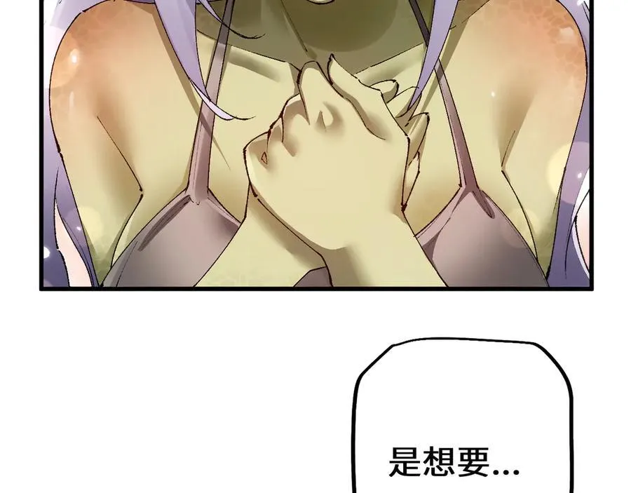 第44话 是想要这个了吗？163