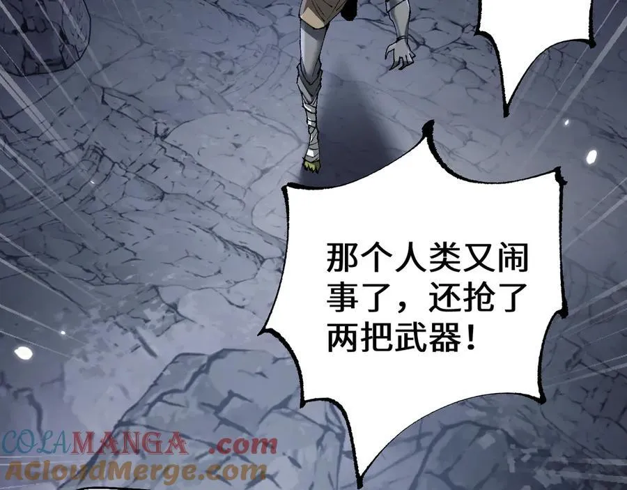 第45话 惩罚4