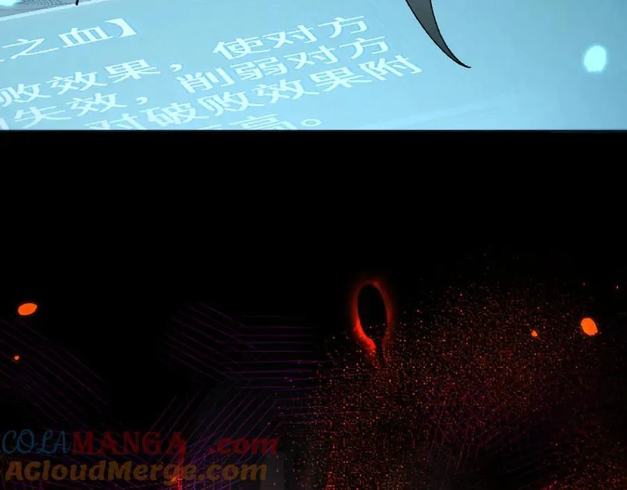 第44话 是想要这个了吗？140