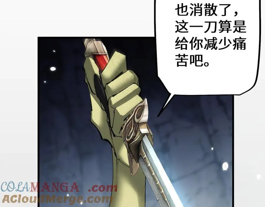 第45话 惩罚56