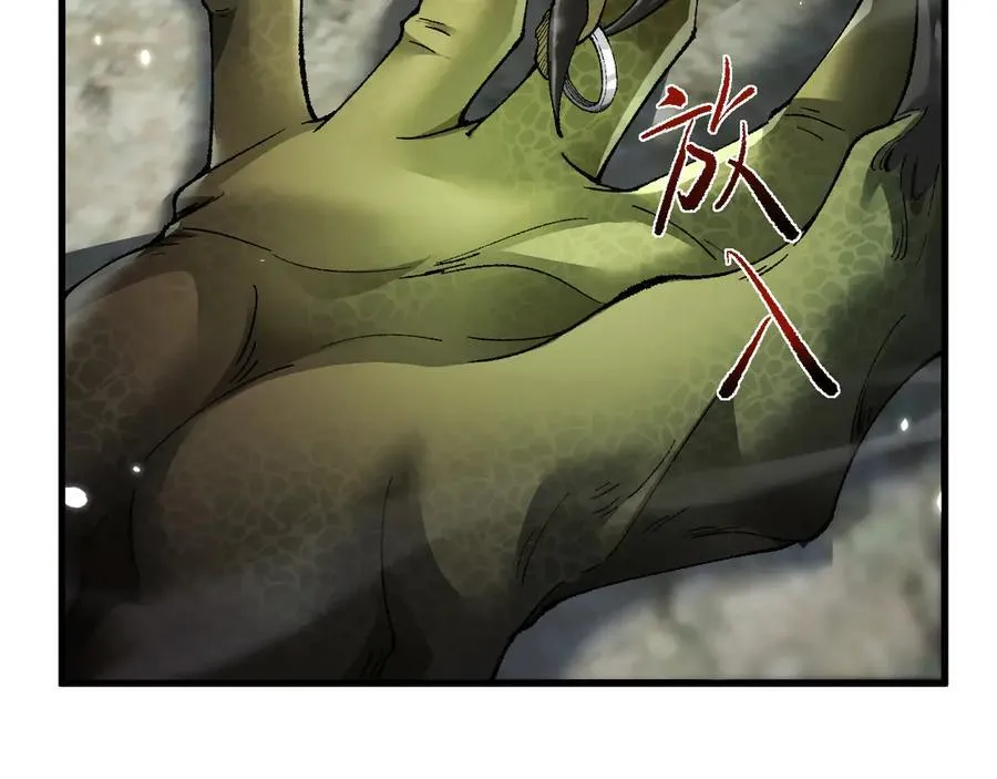 第44话 是想要这个了吗？73