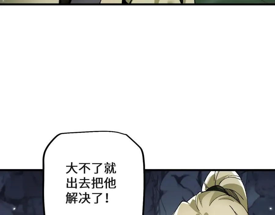 第43话 这就成了！47