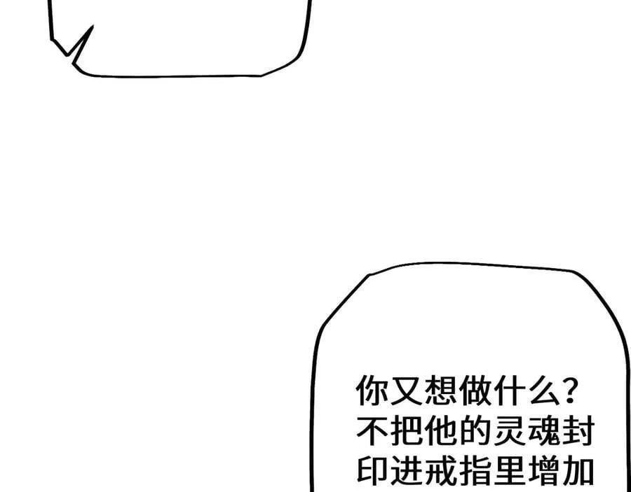 第44话 是想要这个了吗？55