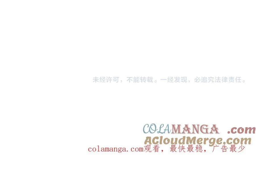 第43话 这就成了！172