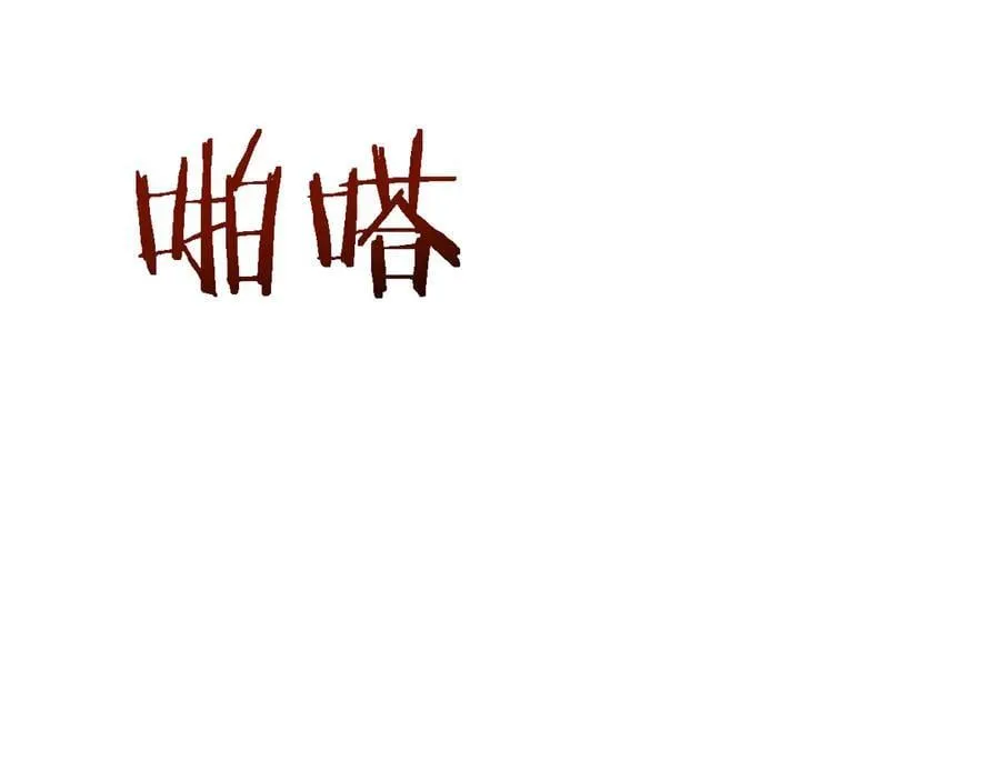第43话 这就成了！165