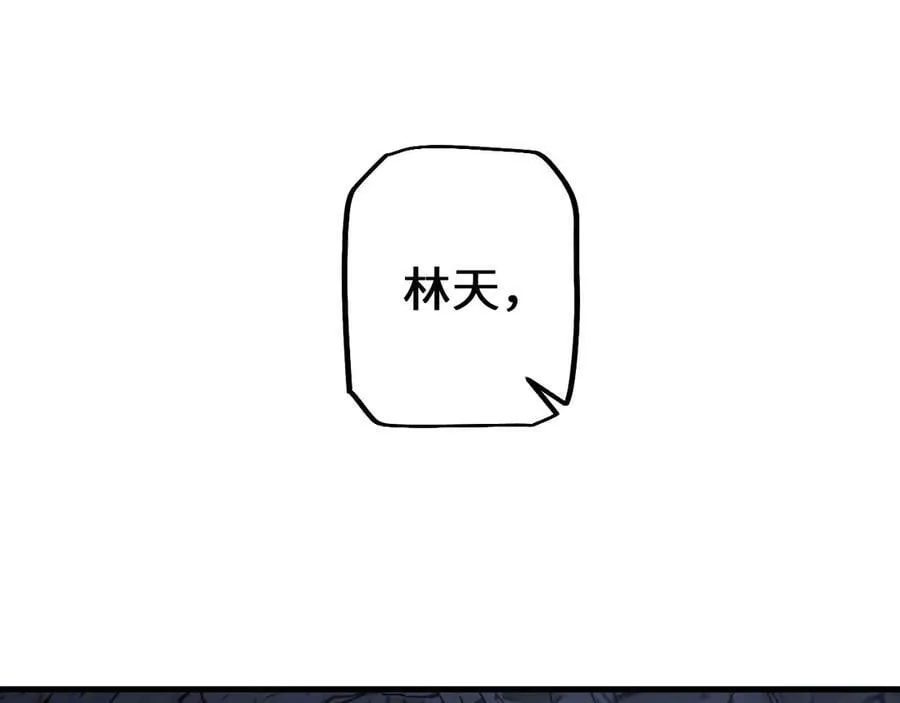第45话 惩罚147