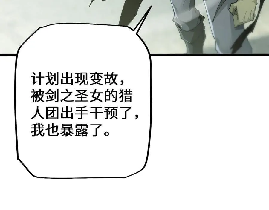 第44话 是想要这个了吗？58