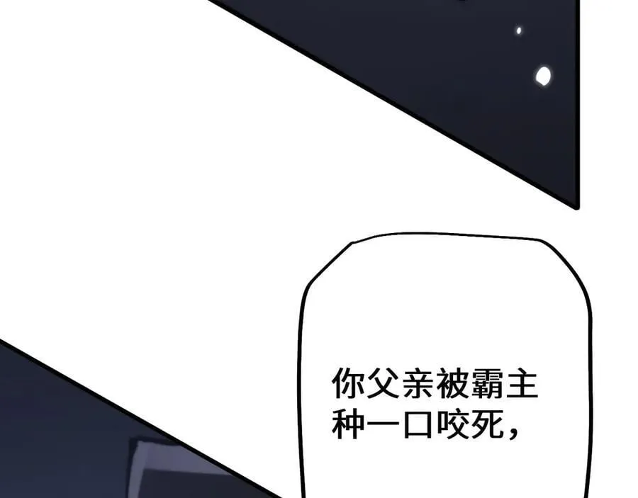 第45话 惩罚27