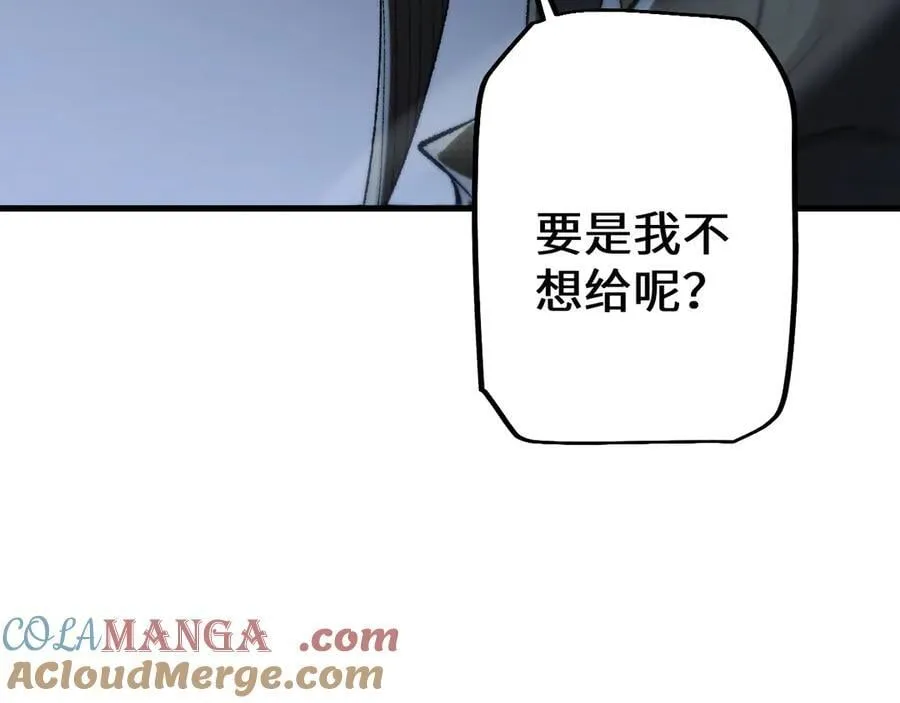 第43话 这就成了！108