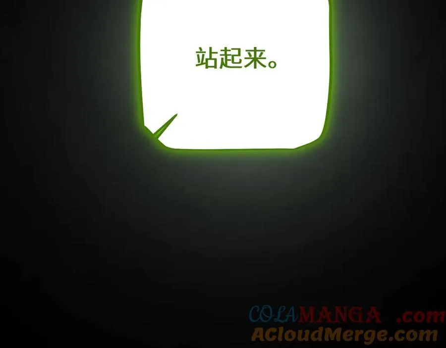 第44话 是想要这个了吗？88