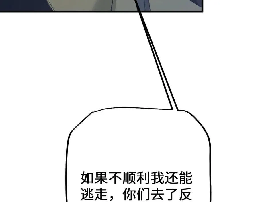 第45话 惩罚162