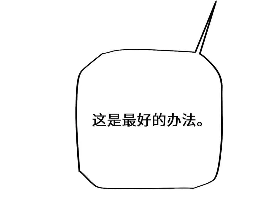 第44话 是想要这个了吗？71