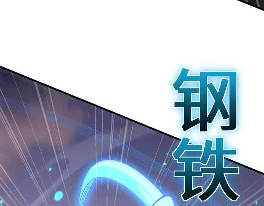 第42话 正面交锋131