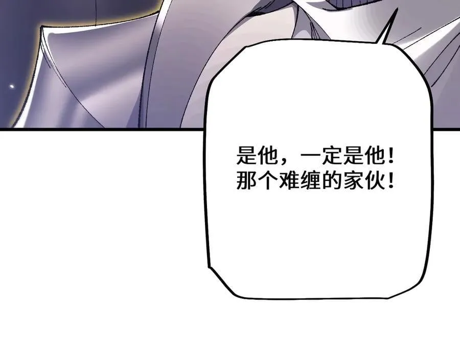 第42话 正面交锋53