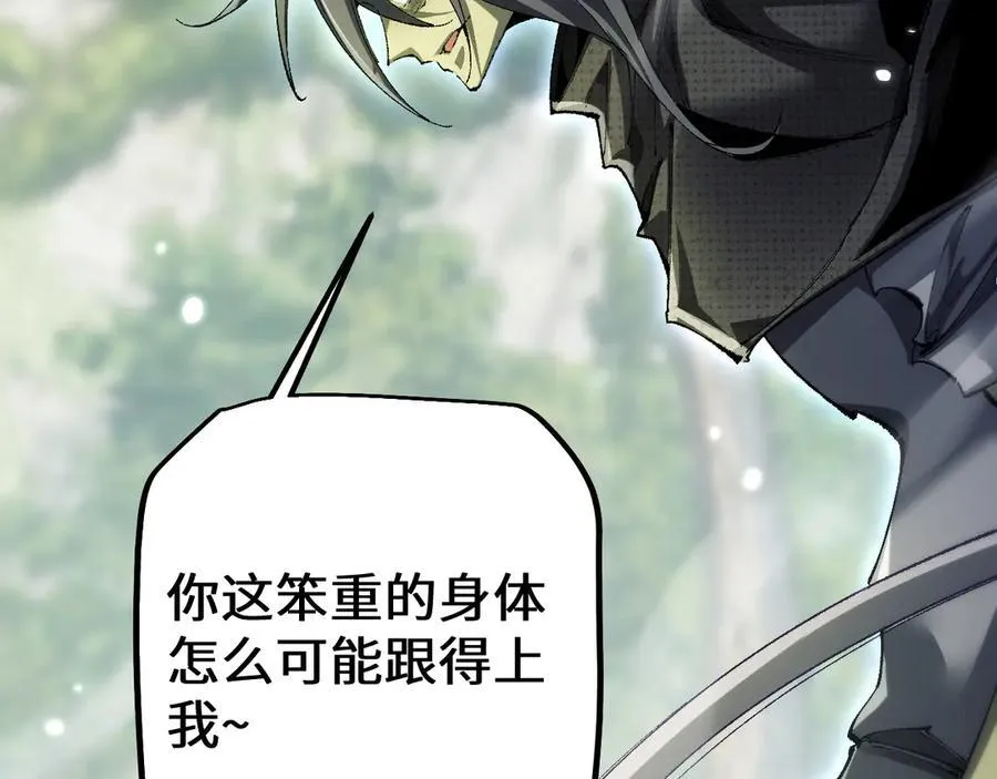 第43话 这就成了！130