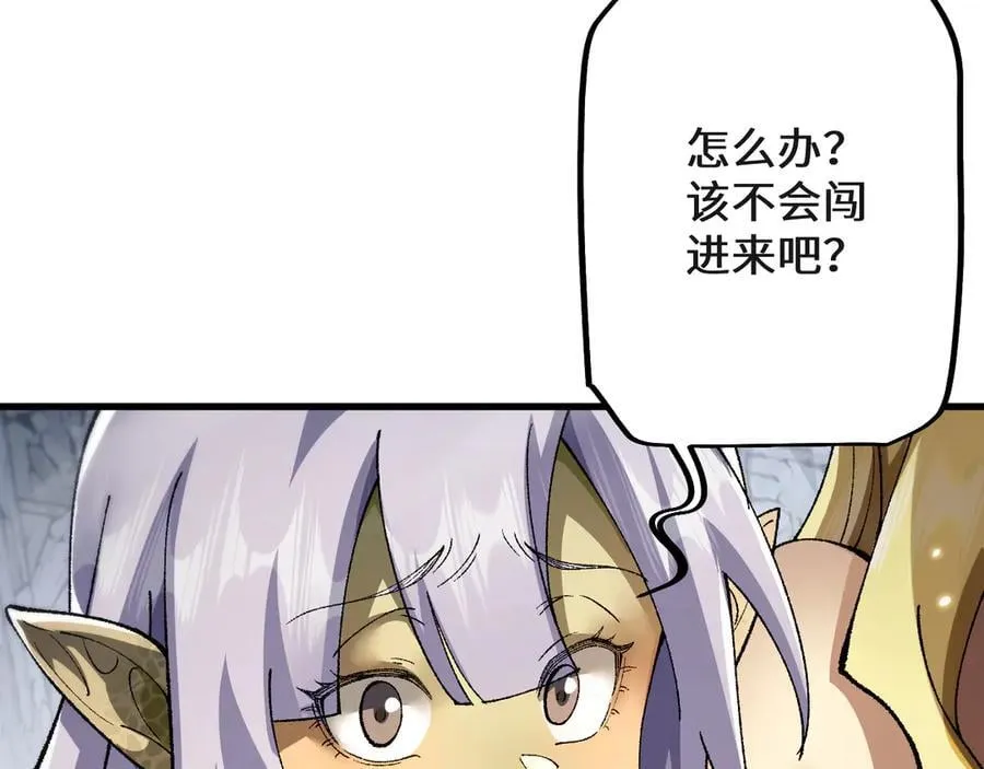 第43话 这就成了！45