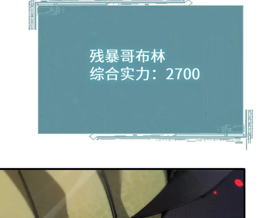 第44话 是想要这个了吗？19