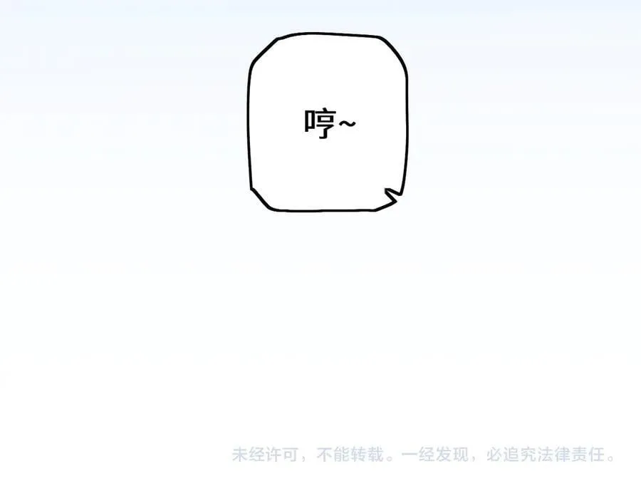 第45话 惩罚179