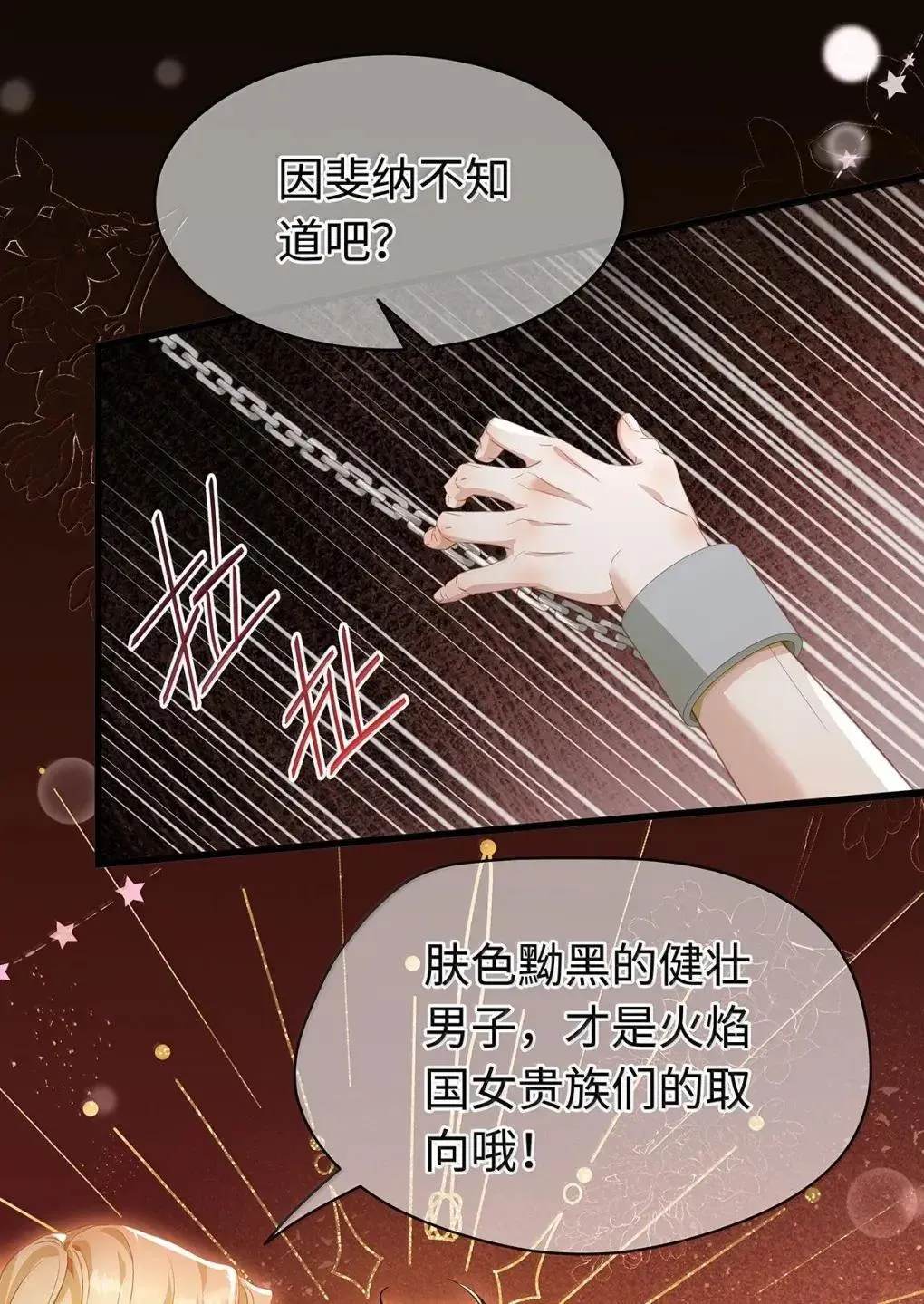 72 男奴17