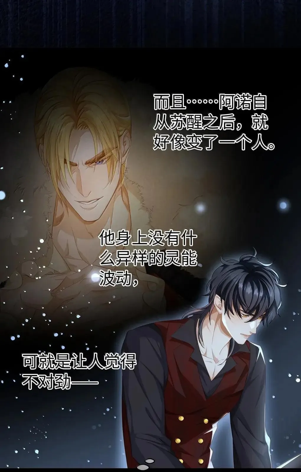 72 男奴3