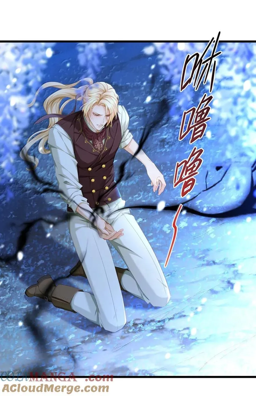 71 献祭18