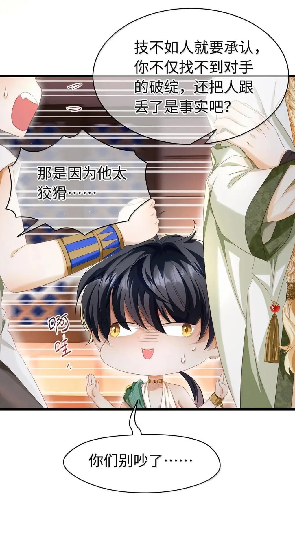 73 醋意20