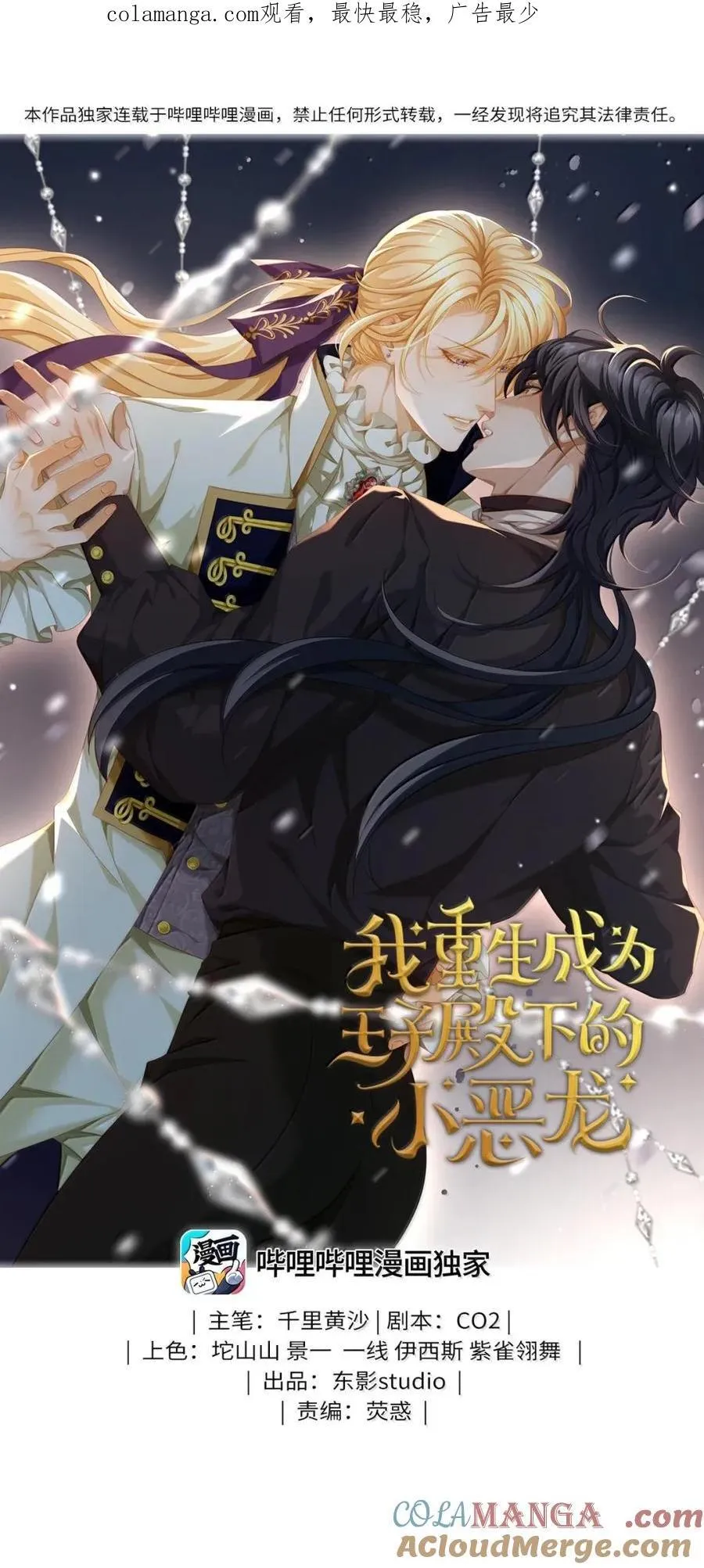 74 易感期0