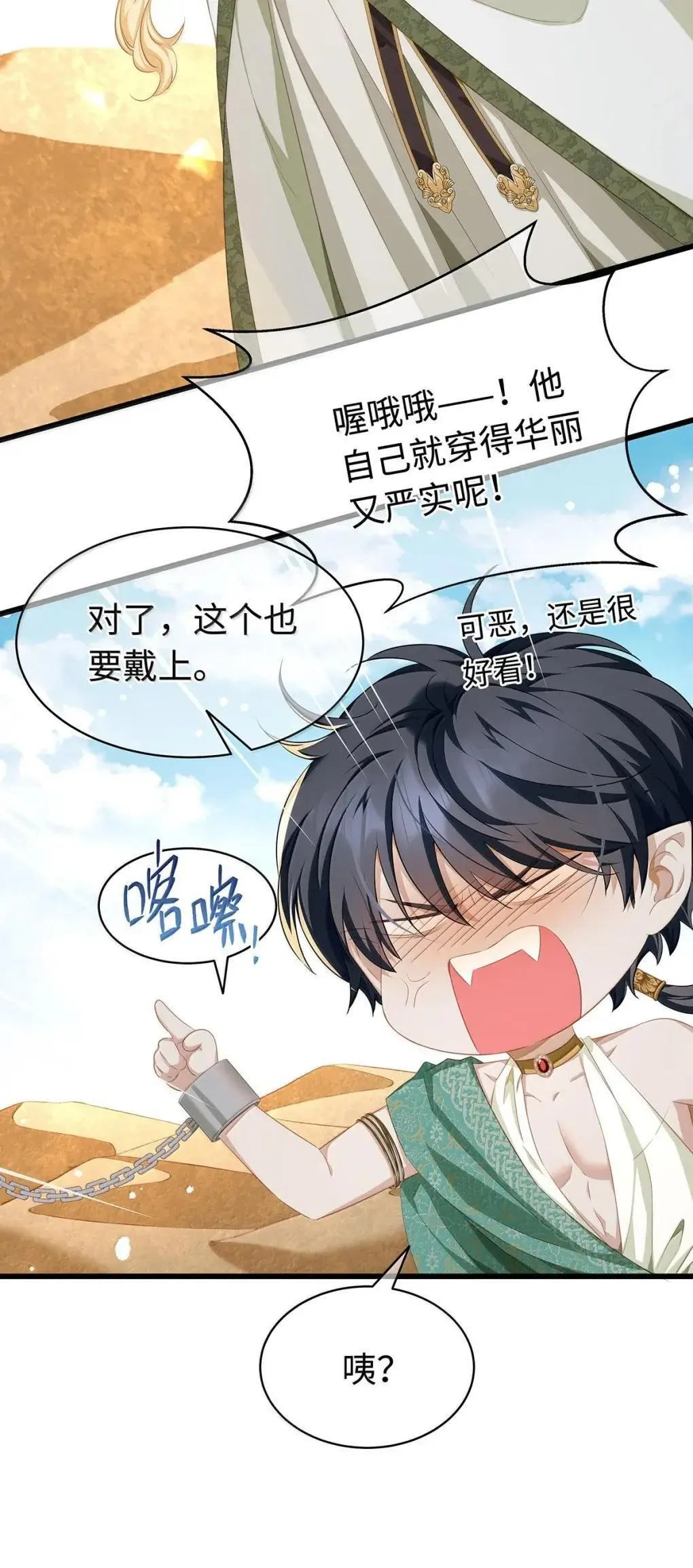 72 男奴14