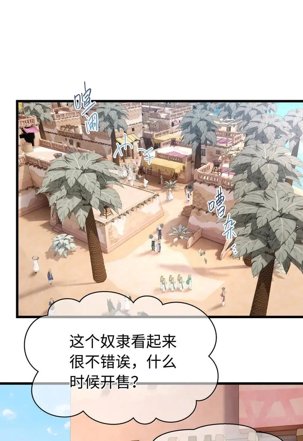 72 男奴21