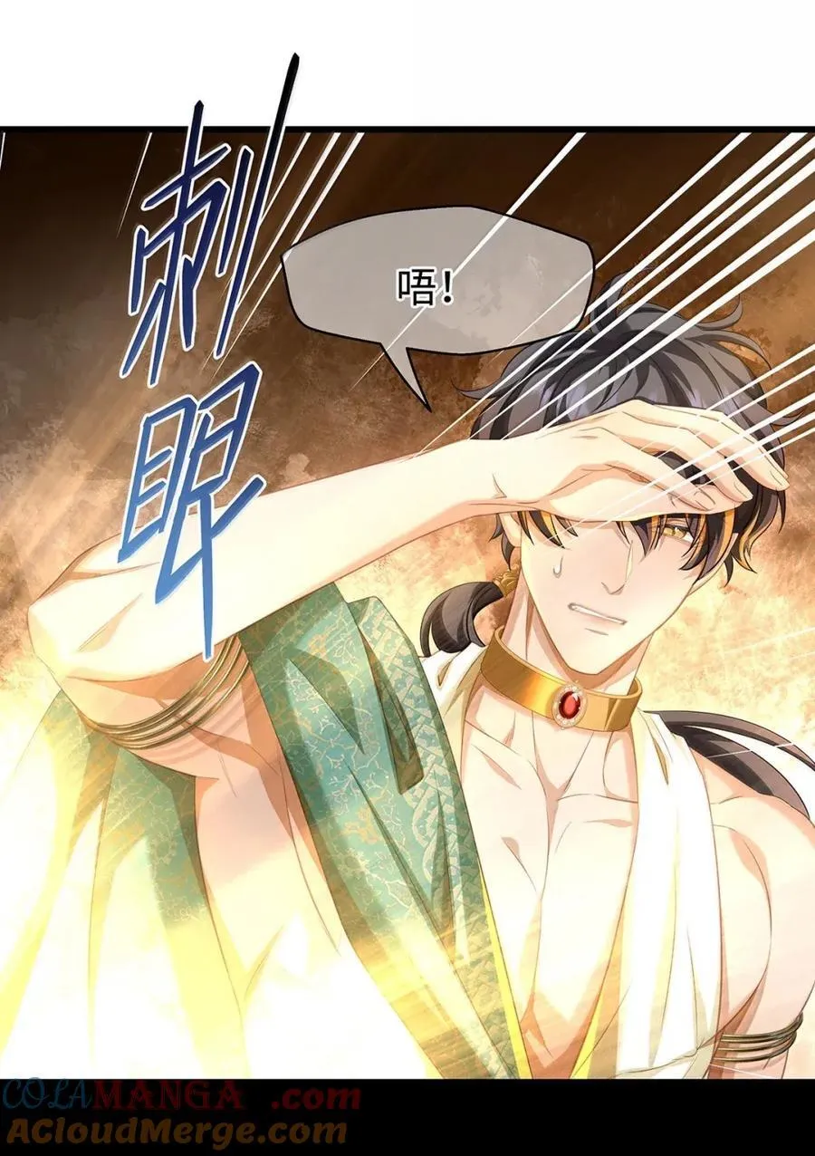 74 易感期18