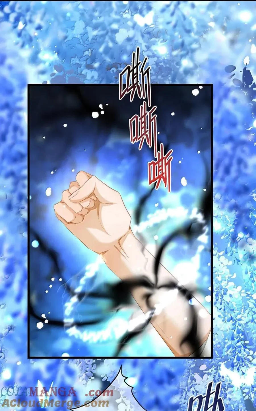 71 献祭20