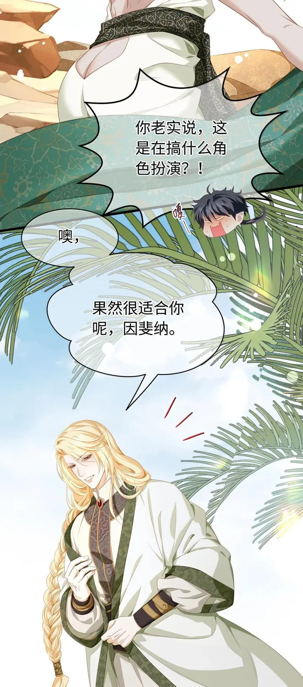 72 男奴13