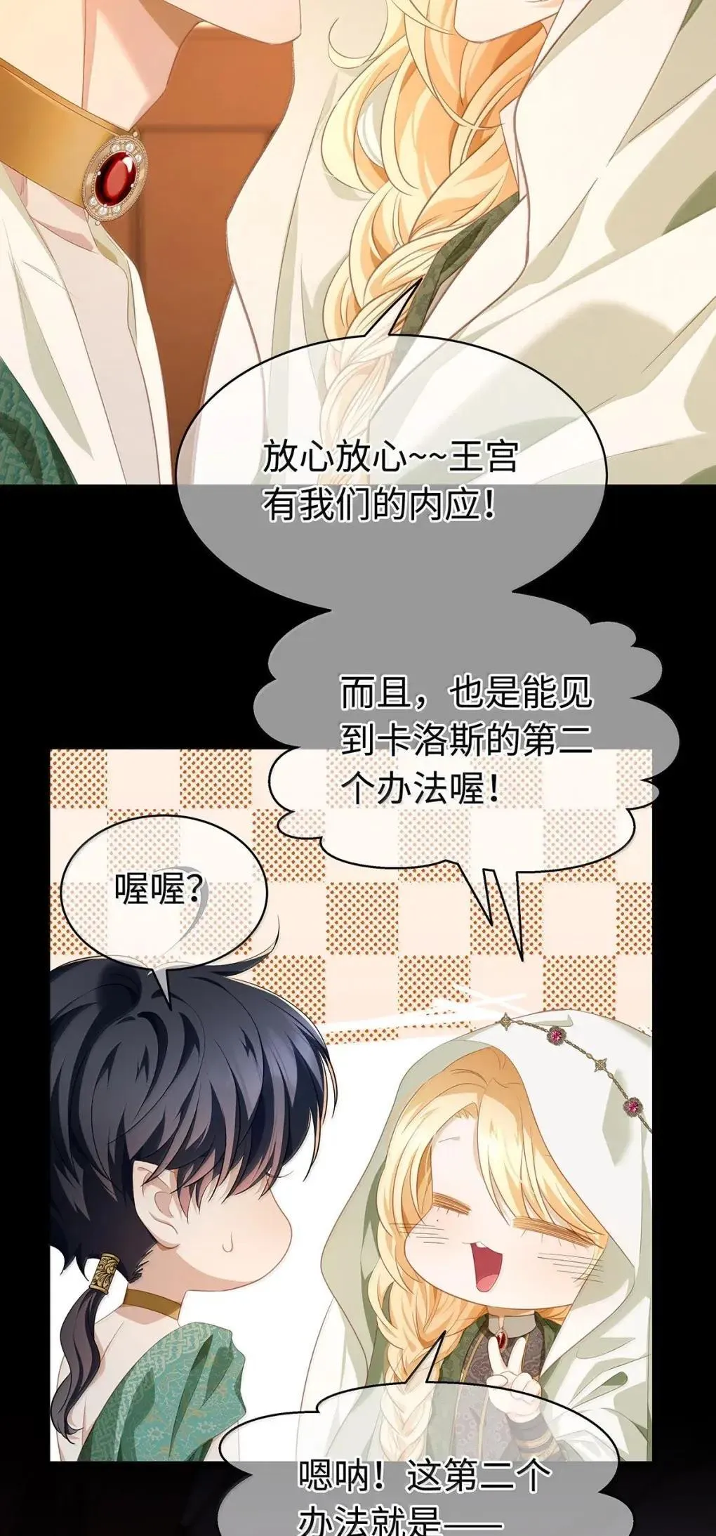 73 醋意26