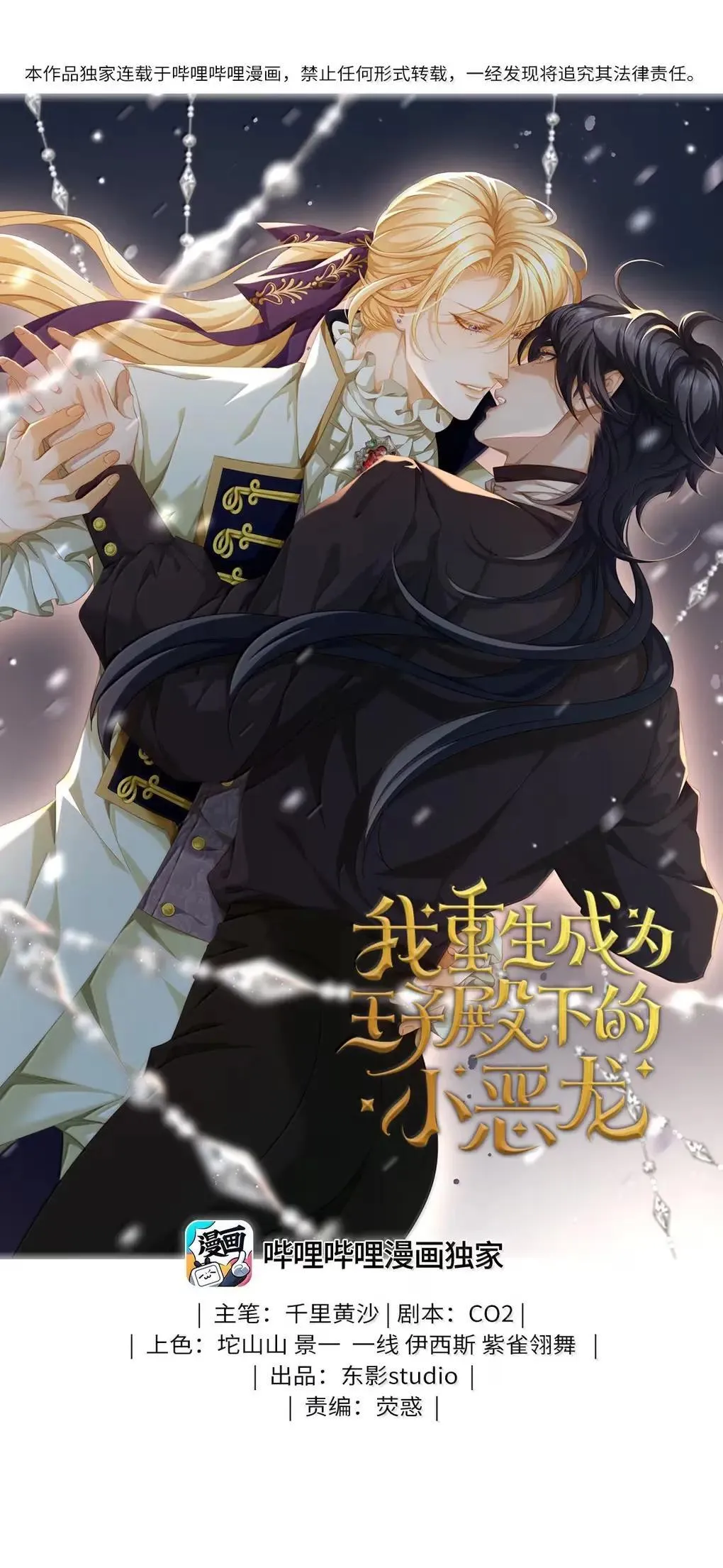 73 醋意0