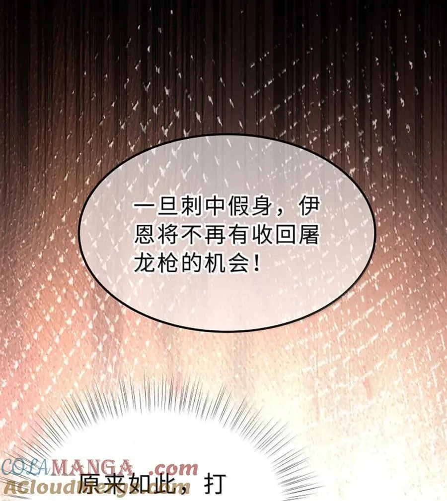 74 易感期24