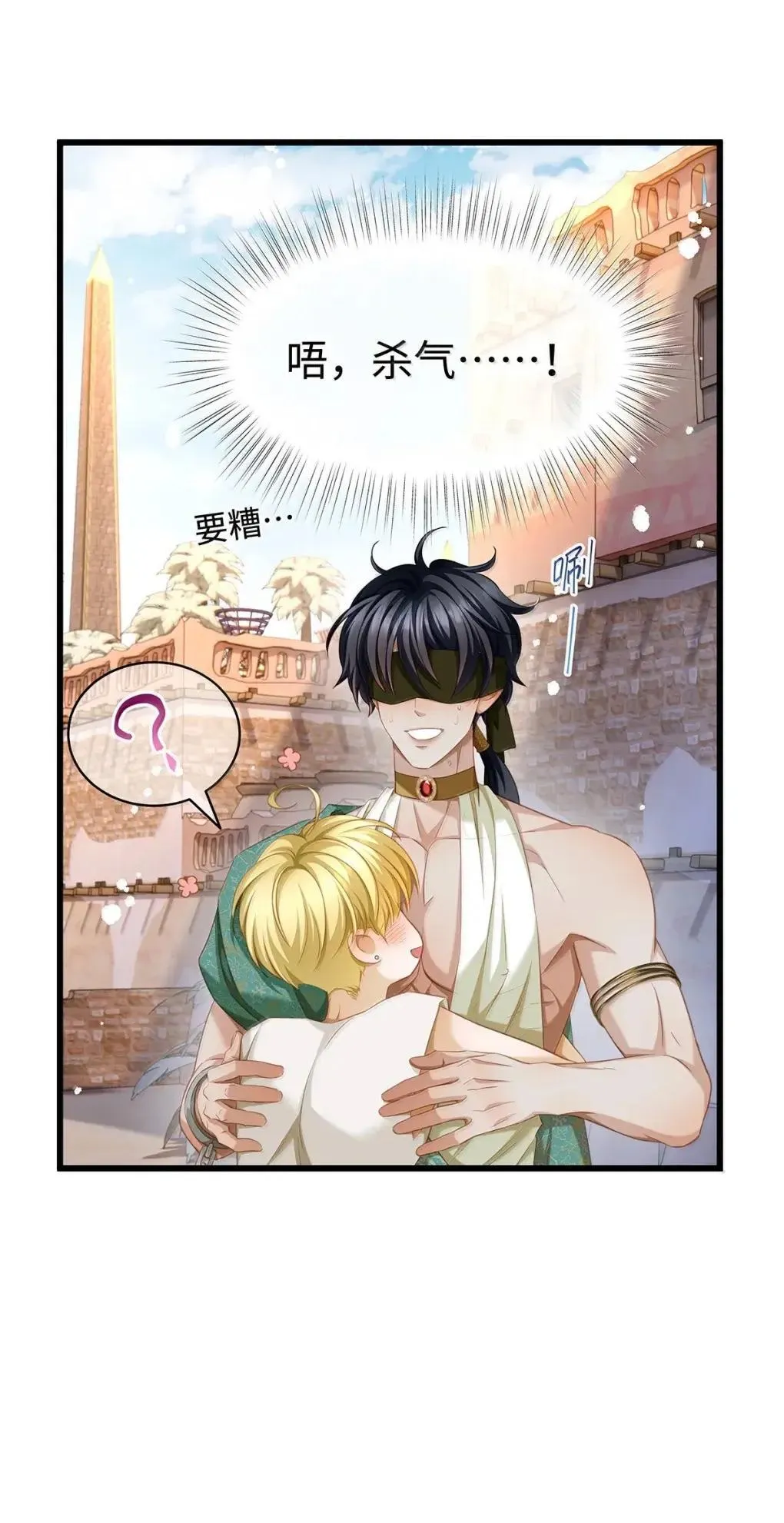 72 男奴31