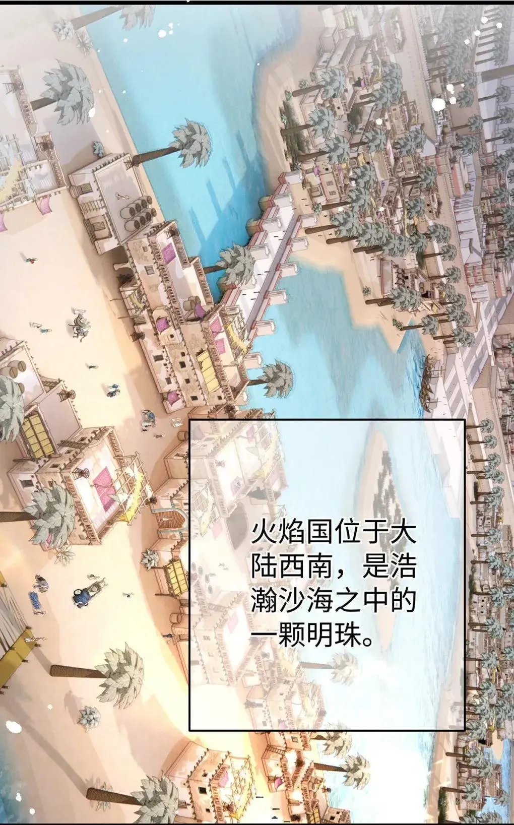 72 男奴8