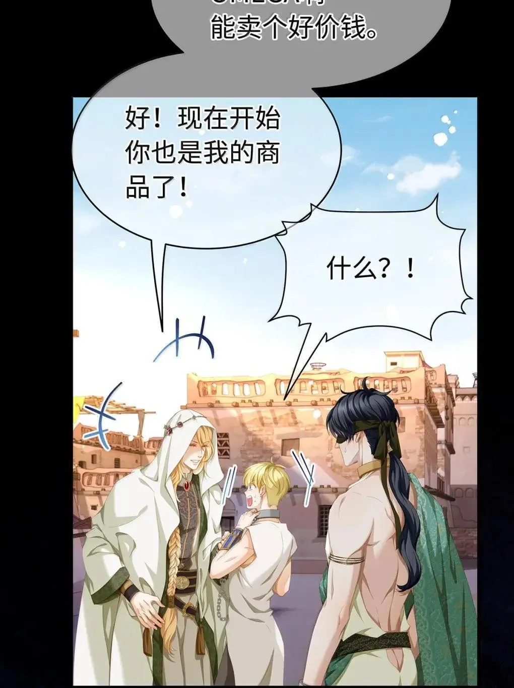 73 醋意7