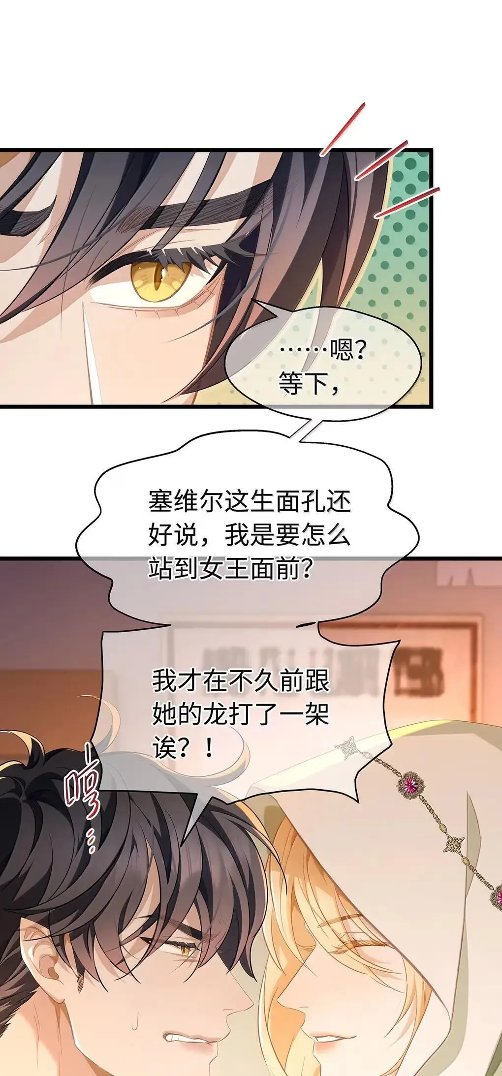 73 醋意25