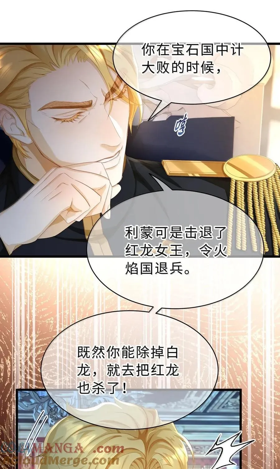 71 献祭10