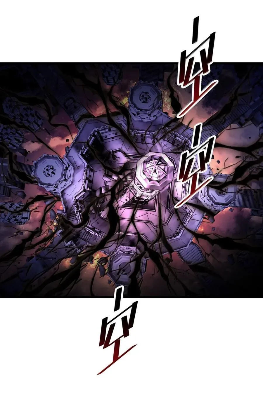 71 献祭5