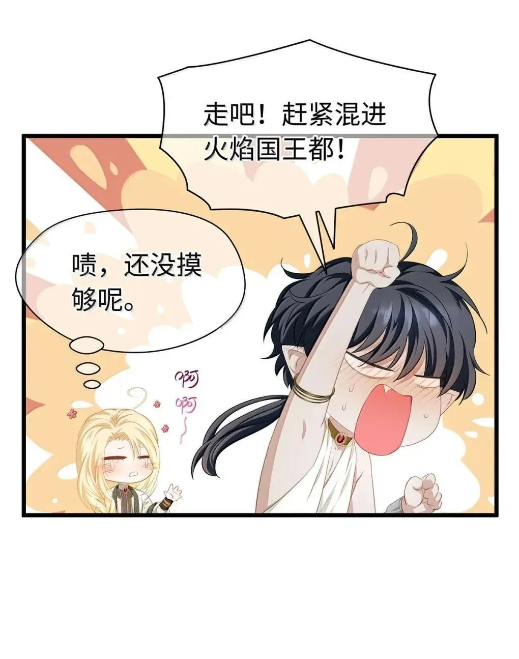 72 男奴20