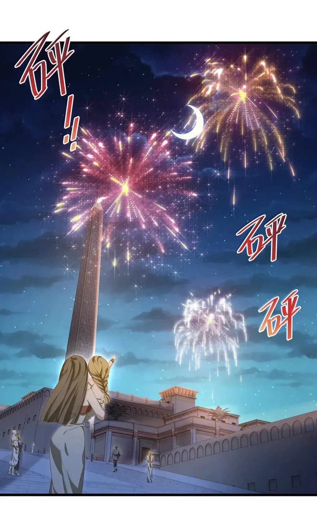 73 醋意12